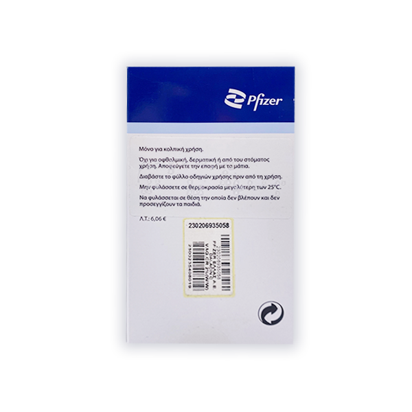 Dalacin (Clindamycin) 2% Vaginal Cream